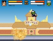 Dragon Ball Z: Devolution